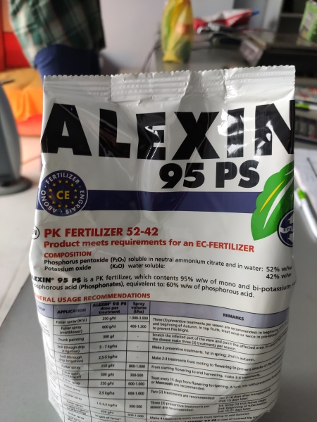 ალექსინი 95 PS
